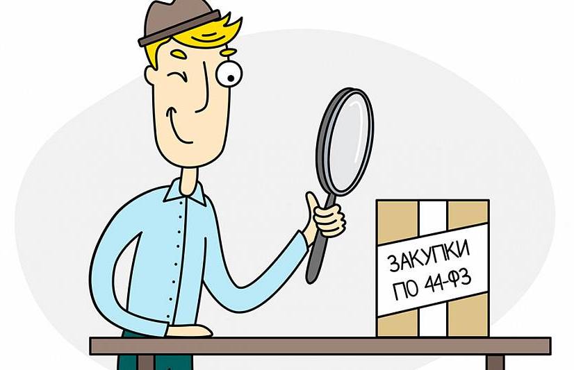 Миниатюра записи